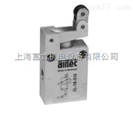 德国AIRTEC华南总代理E系列操纵推杆阀