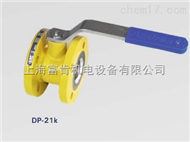 波兰Andrex安杰诺内和外螺纹球阀上海一级代理
