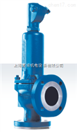 5262.0032API526法兰安全阀leser2024最新样册请联系
