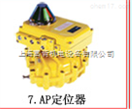 094-100武汉办事处英国KINETROL肯呐特复位弹簧