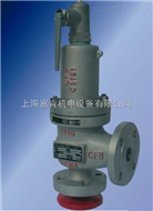 供应原装意大利FEMA S3000系列安全阀